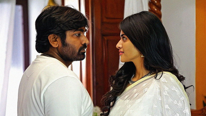 кадр из фильма யாதும் ஊரே யாவரும் கேளிர்