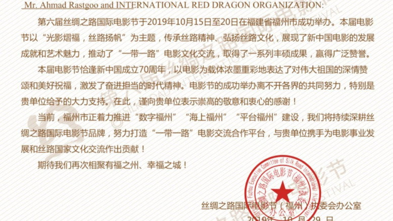 кадр из фильма Red Dragon