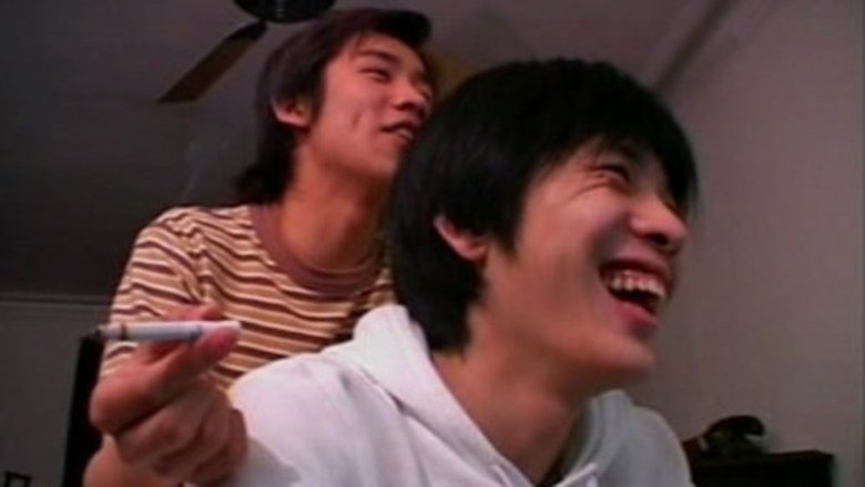 кадр из фильма 我们害怕