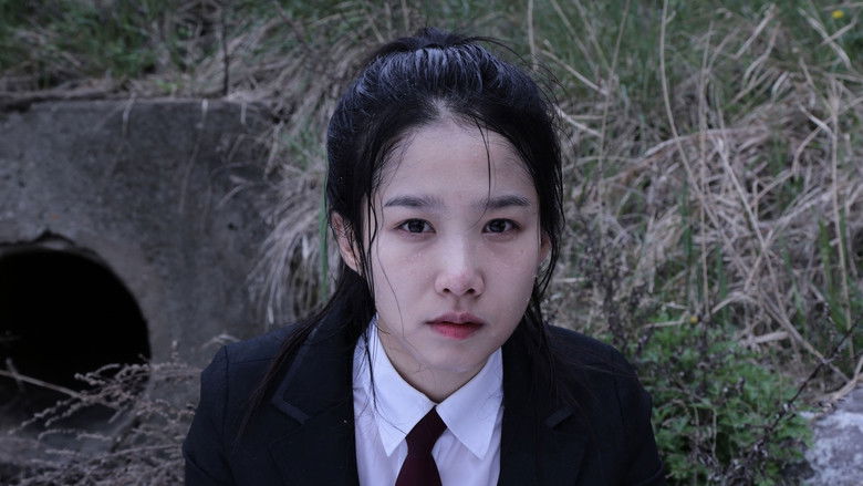 кадр из фильма 이수아