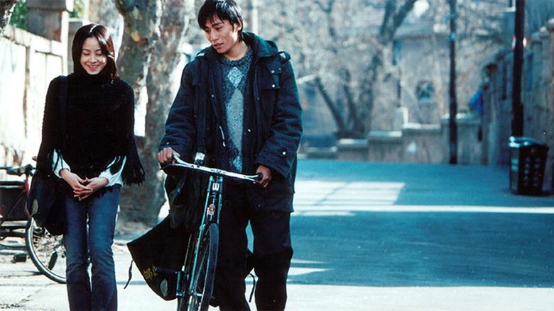 кадр из фильма 戀之風景