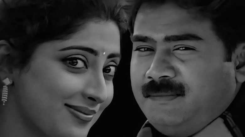 кадр из фильма അച്ഛനെയാണെനിക്കിഷ്ടം