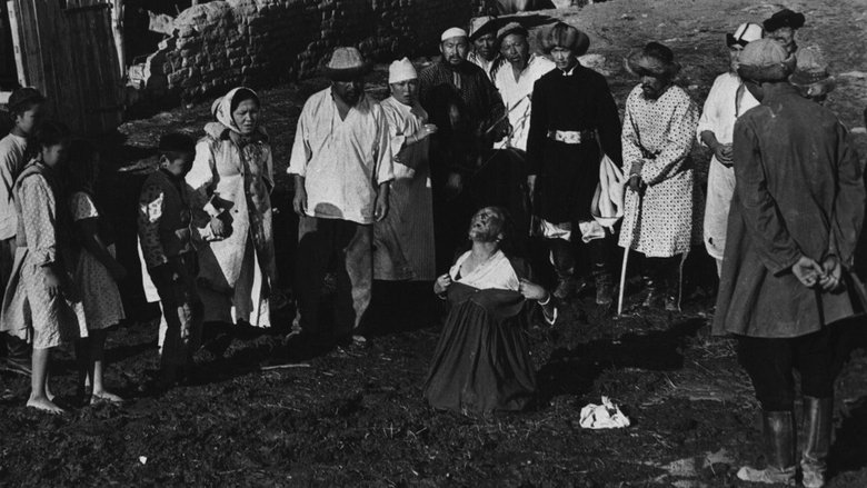 кадр из фильма Первый учитель