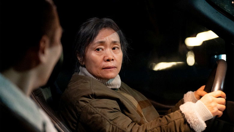 кадр из фильма 무례한 새벽