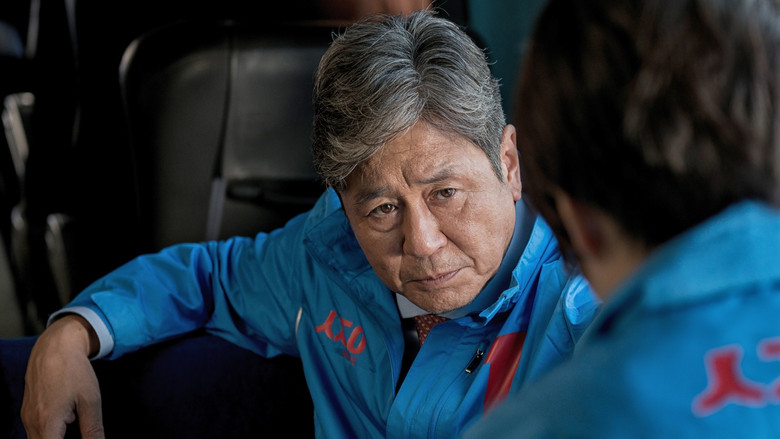 кадр из фильма 특별시민