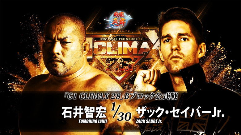 кадр из фильма NJPW G1 Climax 28: Day 8