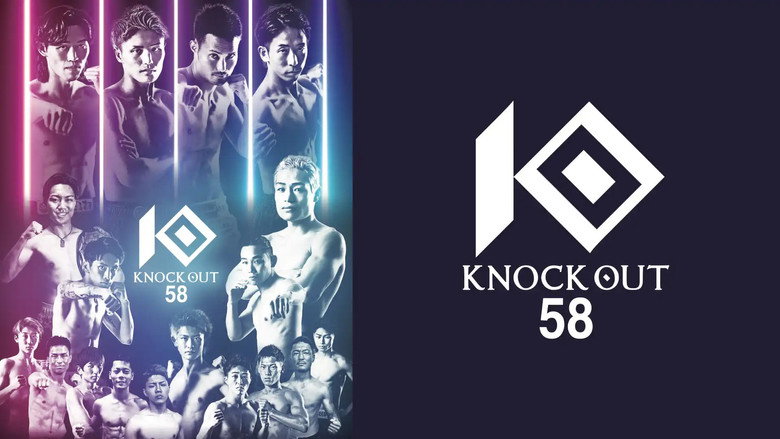 кадр из фильма KNOCK OUT 58