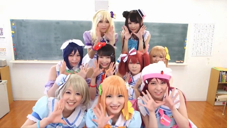 кадр из фильма 24ID-055 ラブアイブ！サンシャイン！！