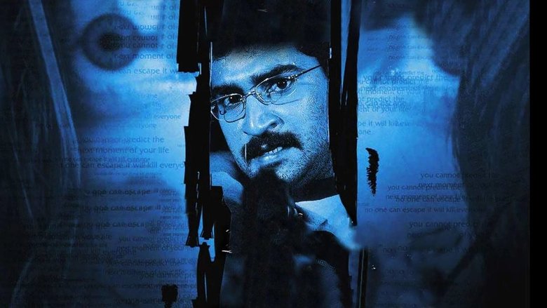 кадр из фильма ఎ ఫిల్మ్ బై అరవింద్