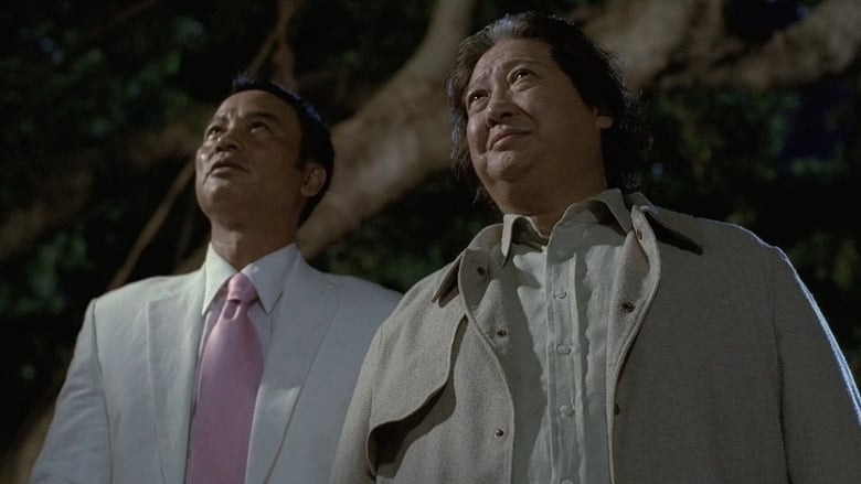 кадр из фильма Смертельный шаг