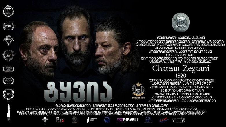 кадр из фильма Пуля