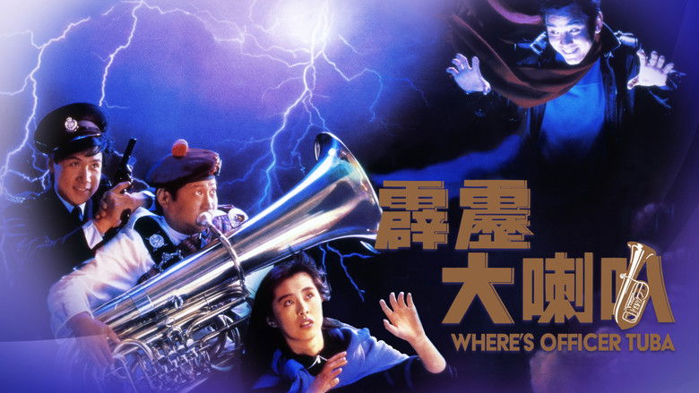 кадр из фильма Где офицер Туба?