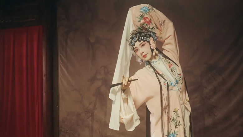 кадр из фильма 相思传｜戏子与小姐