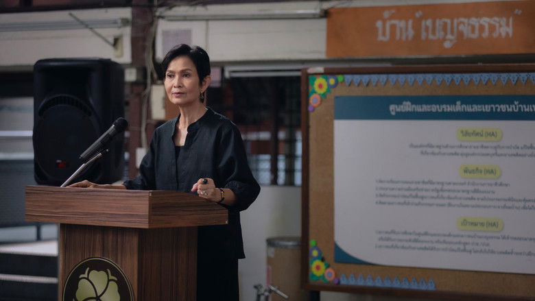 кадр из фильма แก๊งหิมะเดือด