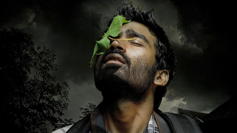 кадр из фильма மயக்கம் என்ன