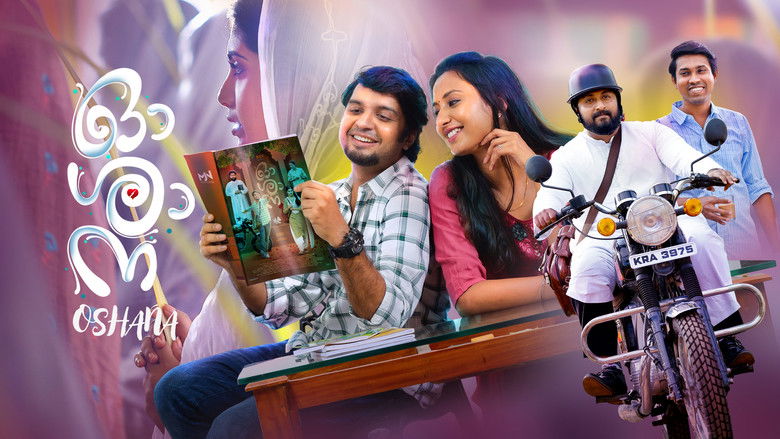 кадр из фильма ഓശാന