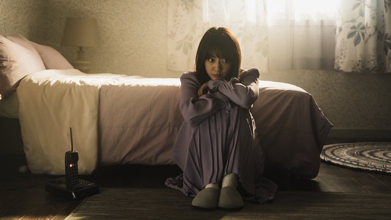 кадр из фильма Звонок из прошлого