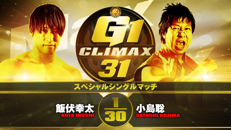 кадр из фильма NJPW G1 Climax 31: Day 15