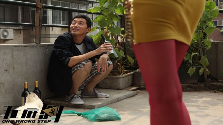 кадр из фильма 无底洞