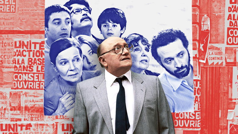 кадр из фильма La Cache