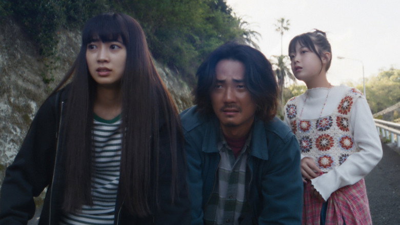 見えない娘 THE INVISIBLES