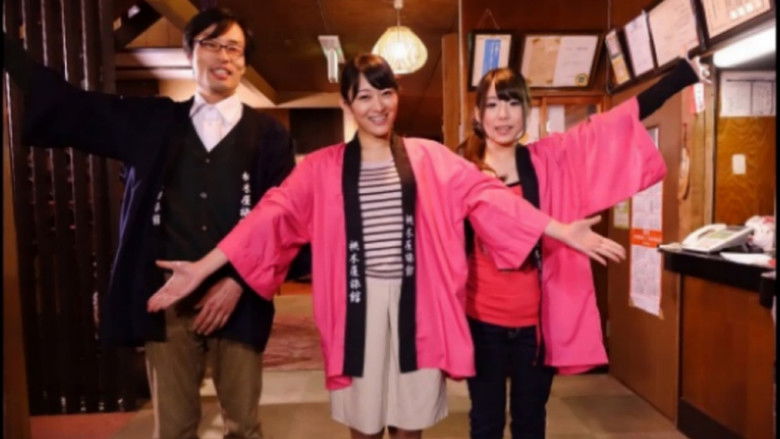 кадр из фильма 桃木屋旅館騒動記