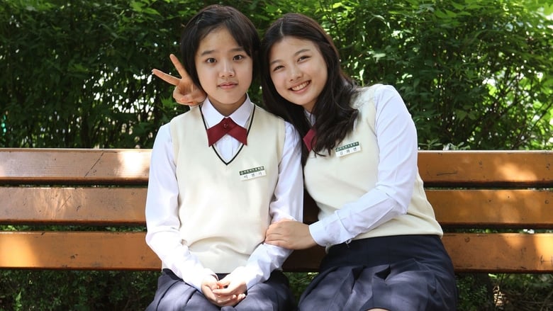 кадр из фильма Изящная ложь