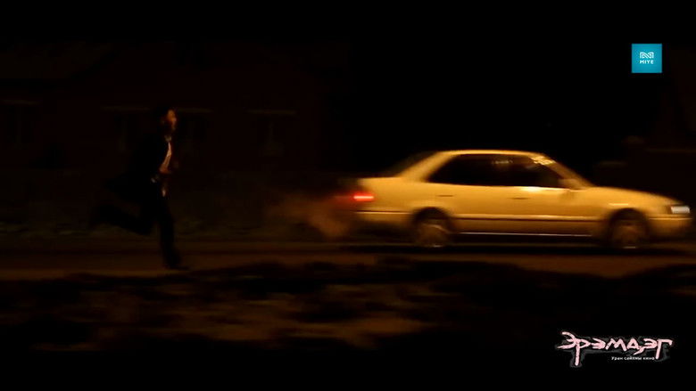 кадр из фильма Эрэмдэг