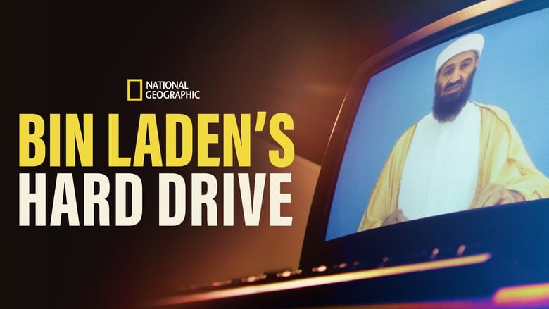 кадр из фильма Bin Laden's Hard Drive