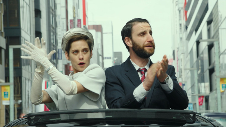 кадр из фильма Los Japón