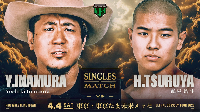 кадр из фильма LETHAL ODYSSEY TOUR 2026