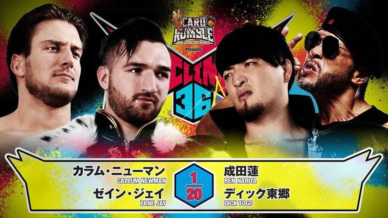 кадр из фильма NJPW G1 Climax 36 - Day 2