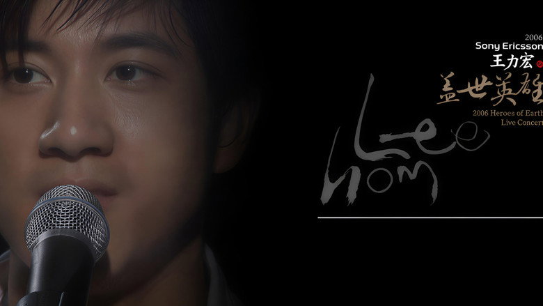 кадр из фильма Wang Leehom - Heroes of Earth: Live Concert 2006