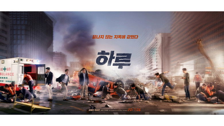 кадр из фильма Один день