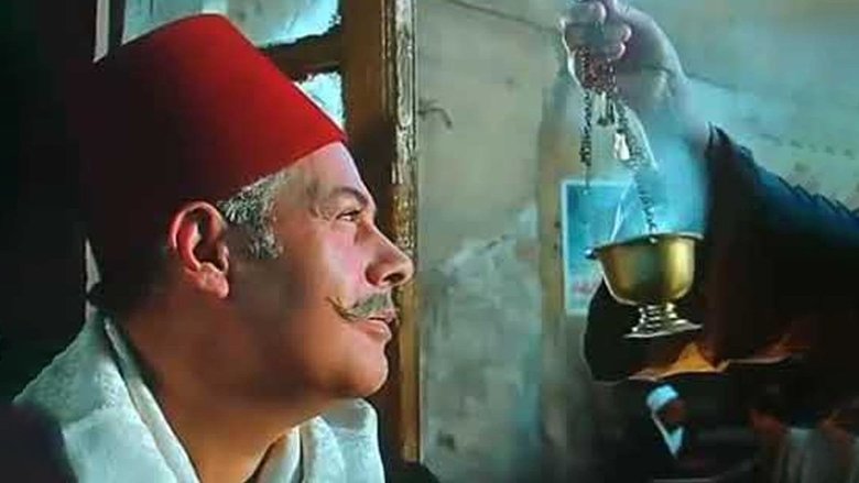 кадр из фильма السكرية