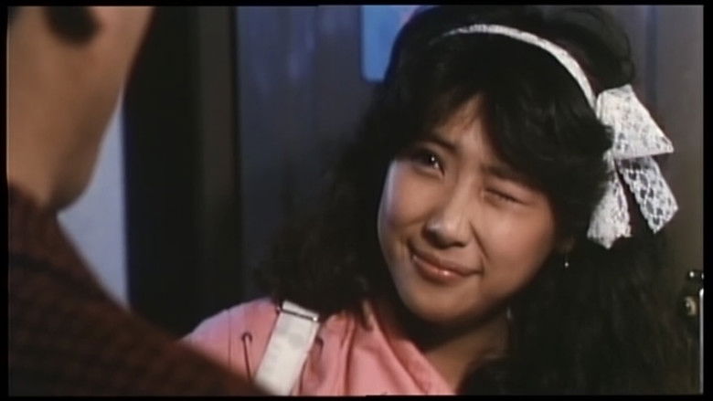 кадр из фильма 痴漢テレクラ