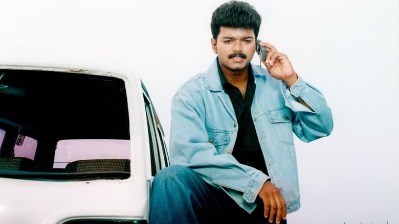 кадр из фильма பகவதி