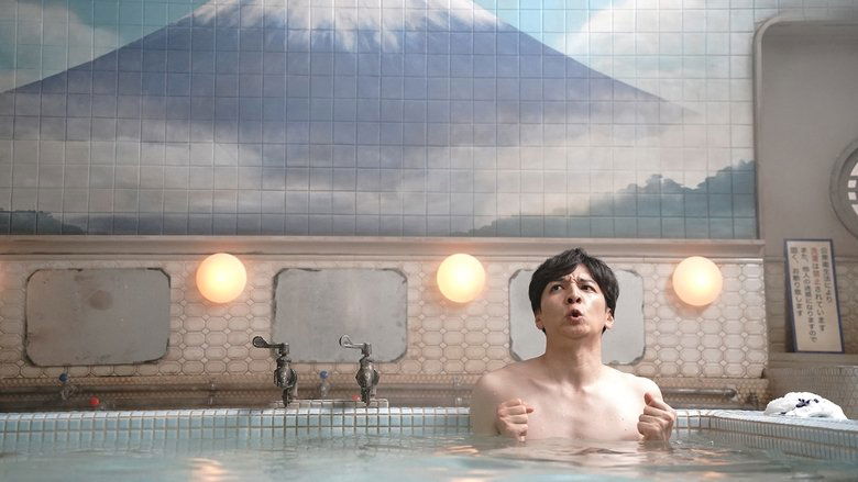 кадр из фильма 湯道