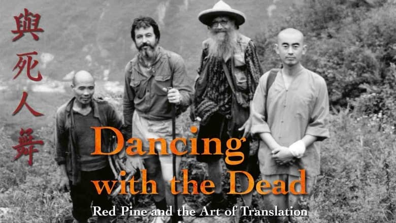 кадр из фильма Dancing with the Dead: Red Pine and the Art of Translation
