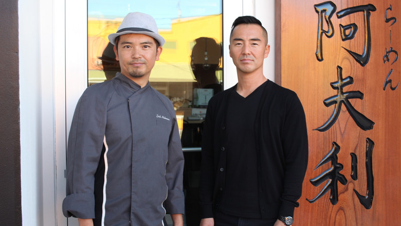 кадр из фильма Ramen Fever