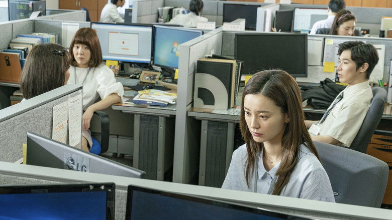 кадр из фильма Ким Джи-ён, 1982 года рождения