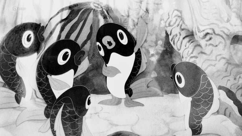 Приключения маленького карпа