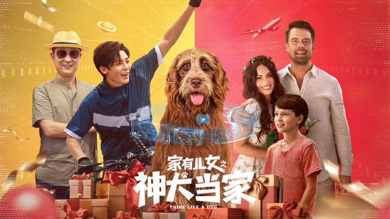 кадр из фильма Думай как собака