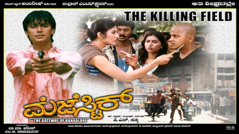 кадр из фильма Majestic