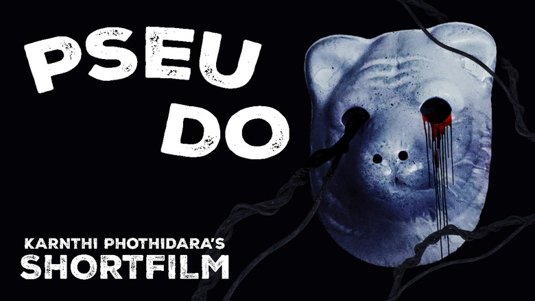 кадр из фильма PSEUDO