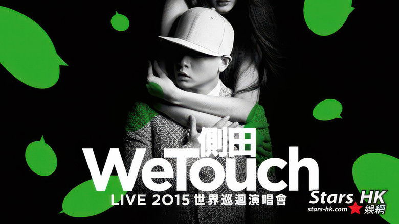 кадр из фильма WeTouch Live 2015 世界巡迴演唱會