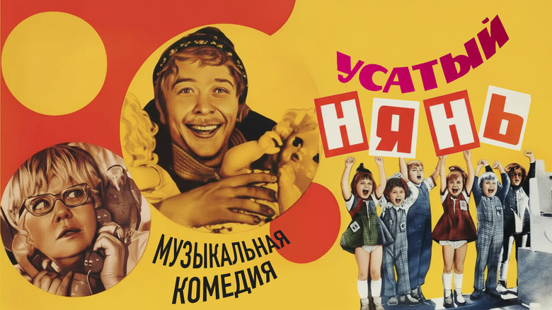 кадр из фильма Усатый нянь