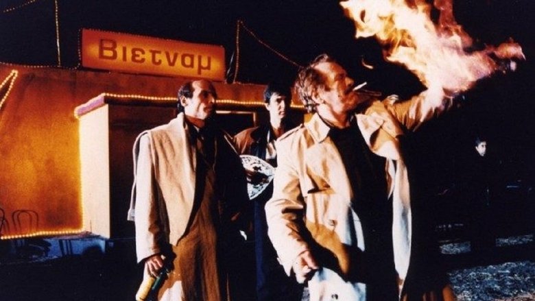 кадр из фильма Όλα Είναι Δρόμος