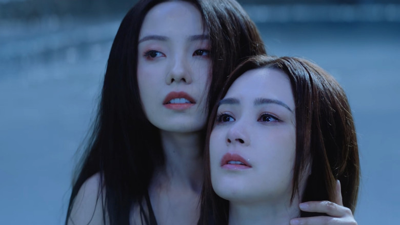 кадр из фильма 画皮：情灭