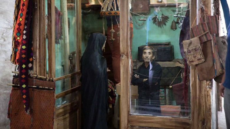 кадр из фильма نسترن‌های وحشی